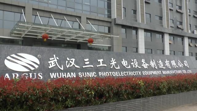 Verified China supplier - Wuhan Sunic Photoelectricity Equipment Manufacture Co., Ltd.