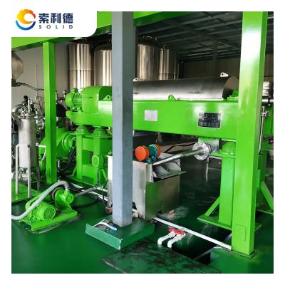 China Extra Virgin Avocado Oil Production AVOT-32 2500KG/H Avocado Oil Decanter Centrifuge For Avocado Oil Extraction for sale