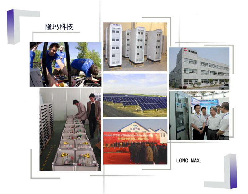 Verifizierter China-Lieferant - China  Inverter Online Marketplace