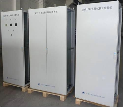 Verifizierter China-Lieferant - China  Inverter Online Marketplace