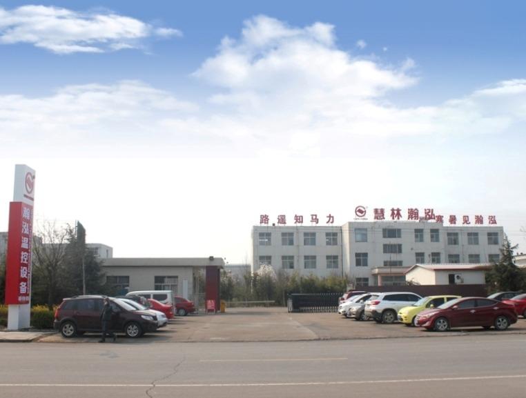 Verified China supplier - Weifang Hanhong Energy-Saving Temperature Control Equipment Co., Ltd.