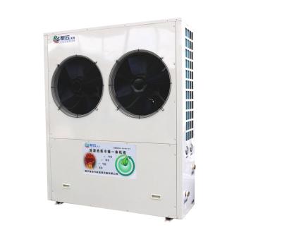 China Greenhouse New Energy Water Source Heat Pump Unit For Greenhouse Heating for sale