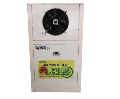 China Greenhouse all in one water to air heat pump, monoblock water source heat pump for sale