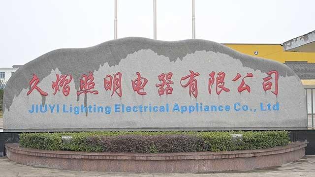 Verified China supplier - Zhijiang Jiuyi Lighting Appliance Co., Ltd.