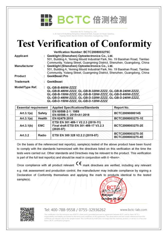 CE - Geeklight (Shenzhen) Optoelectronics Co., Ltd.