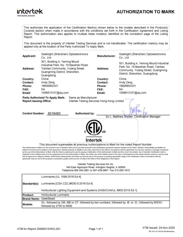 ETL - Geeklight (Shenzhen) Optoelectronics Co., Ltd.