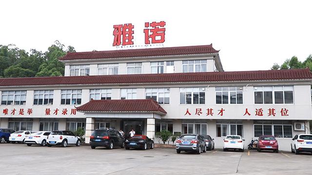 Verified China supplier - Jiangmen Yanuo General Hardware Product Factory