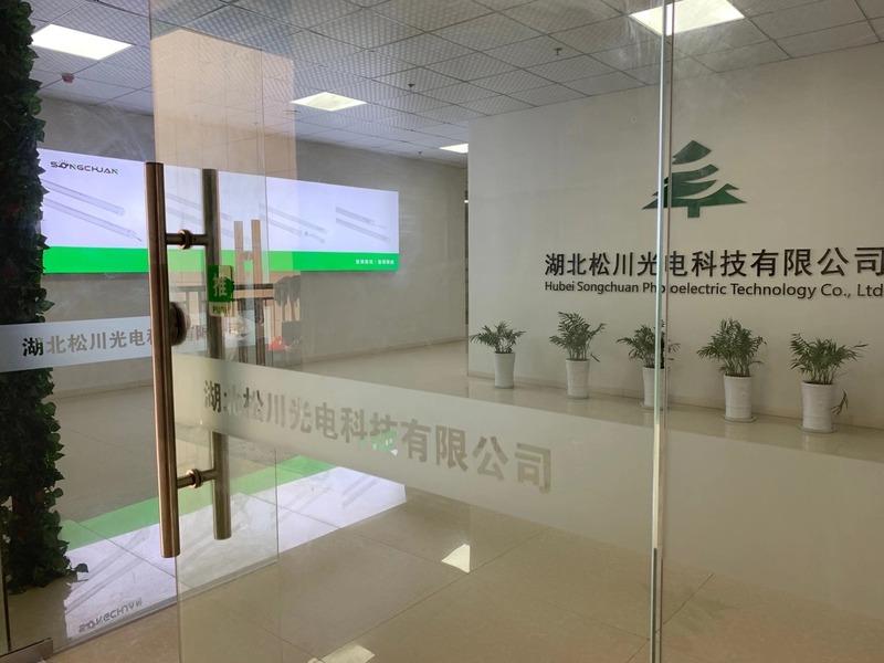 Verified China supplier - Hubei Songchuan Photoelectric Technology Co., Ltd.