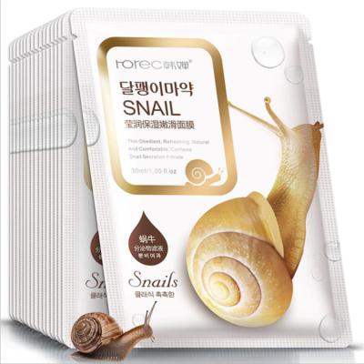 China Snail Lock Water Face Mask Nourishing Skin Care Whitening Moisturizing Face Mask Korean for sale