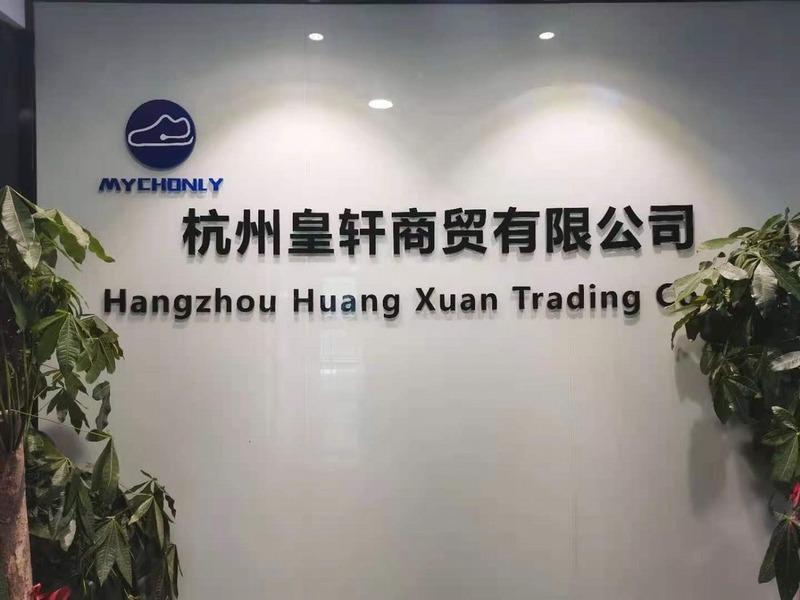 Verified China supplier - Hangzhou Huangxuan Trading Co., Ltd.