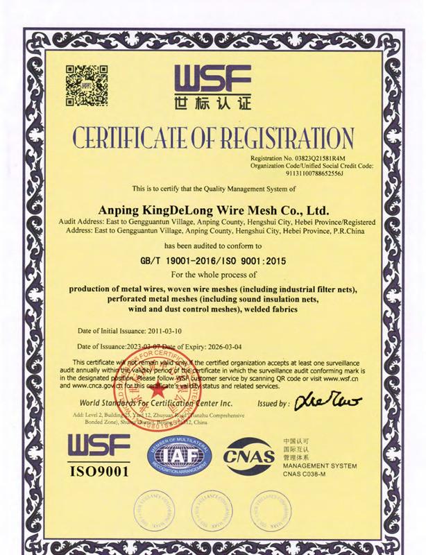 ISO 9001 - Anping Kingdelong Wire Mesh Co.,Ltd