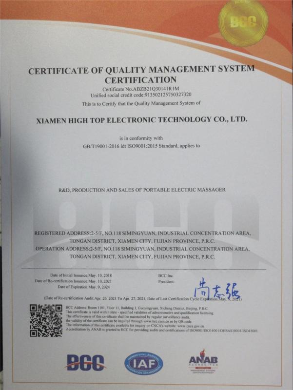 ISO9001 - Xiamen High Top Electronic Technology Co., Ltd.