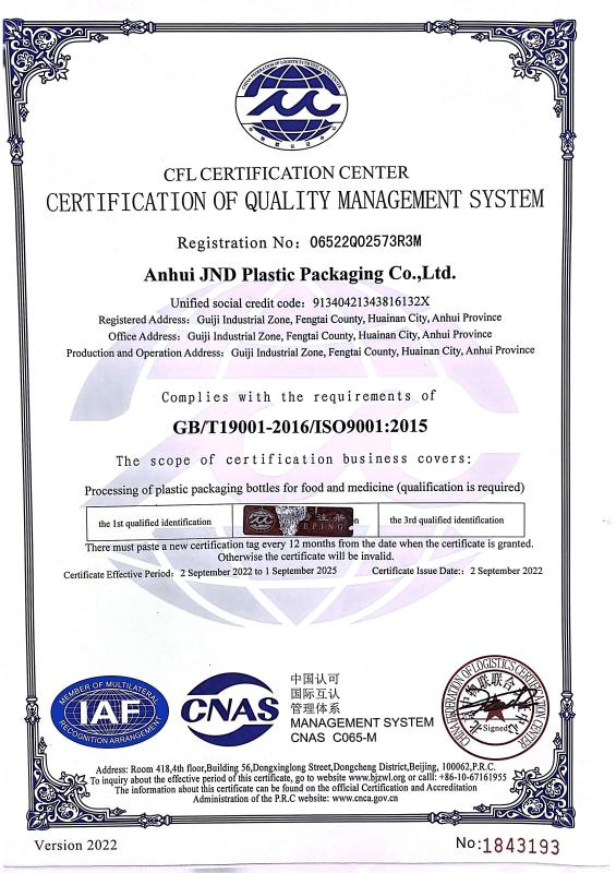 ISO9001:2015 - JND Packaging