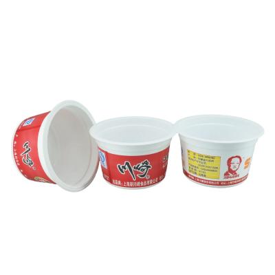 China Ice Cream Plastic Cup with Lid Custom Logo Printing Biodegradable PP Material 2023 for sale