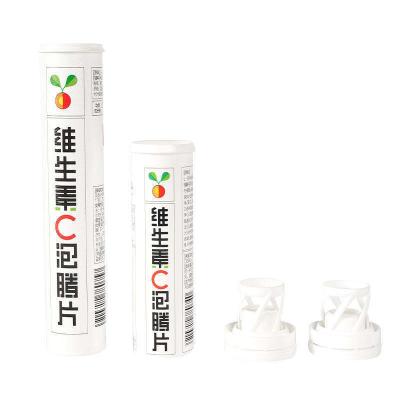 China Empty Food Grade PP 29mm OD and 144mm Height Tube for Tablet Packaging with desiccant for sale