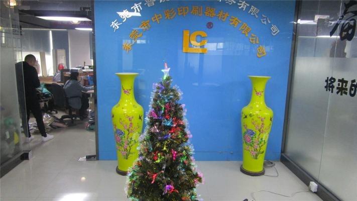 Verified China supplier - Luen Cheong Printing Equipment Ltd.