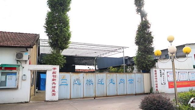 Verified China supplier - Jiangshan Sunshine Tent Co., Ltd.