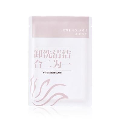 China Makeup Removal Cosmetics Disposable Makeup Remover Eco-Friendly Cleansing Face Towel for sale