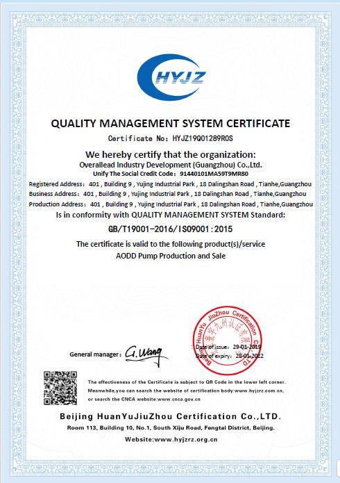 ISO9001 - Guangzhou Li Tai Mechanical Equipment Co., Ltd.