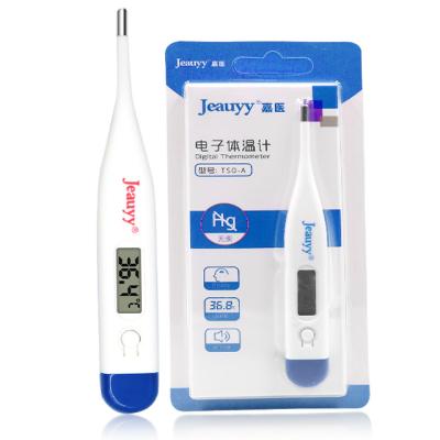 China Super Accuracy High Sensitive Fast Read Home Use Oral Electronic Medical Digital Thermometer for sale