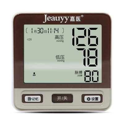 China Wholesale High Accuracy Customized Good Quality Automatic Arm Wrist Digital LCD Blood Pressure Monitor for sale