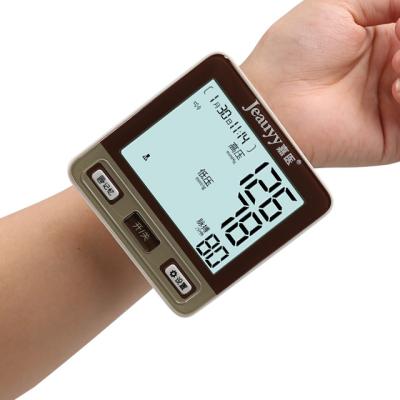 China Wholesale High Accuracy Customized Good Quality Automatic Arm Wrist Digital LCD Blood Pressure Monitor for sale