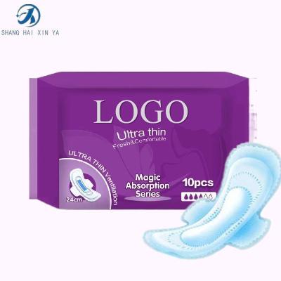 China 245 breathable disposable sanitary napkins with pure cotton surface with negative ions. Sanitary napkins from a factory in mainland China for sale