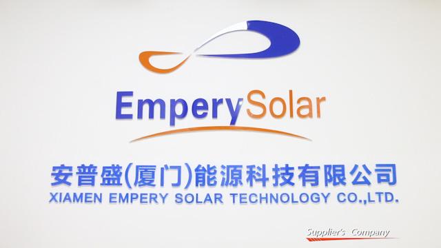 Verified China supplier - Xiamen Empery Solar Technology Co., Ltd.