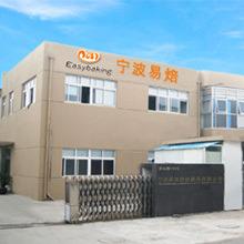 Verified China supplier - Ningbo Easybaking Bakeware Co., Ltd.