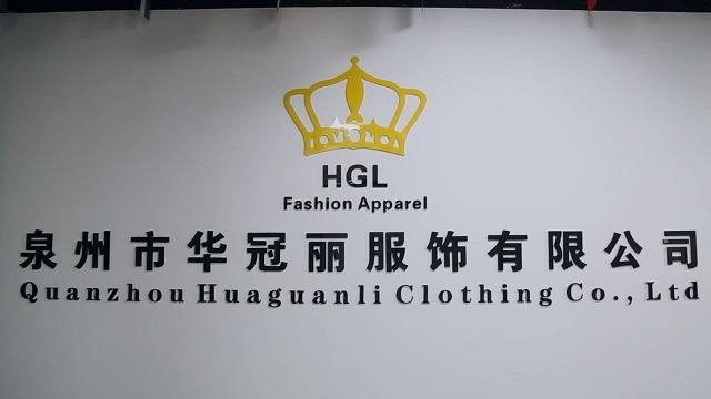 Verified China supplier - Quanzhou Huaguanli Clothing Co., Ltd.