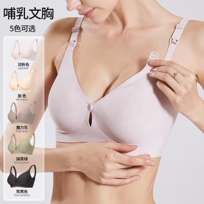 China Wholesale High Quality Antibacterial Plus Size Bra Soft Wireless Feeding Women's Maternity And Nursing Bras Plus Sleep Breastfeeding Bra for sale