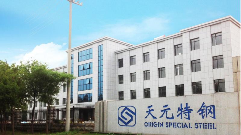 Verified China supplier - Shenzhen Neworigin Special Steel Co., Ltd.