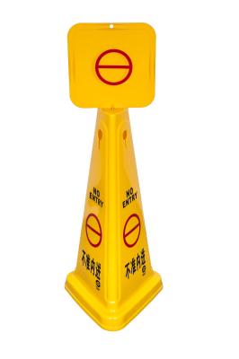 China Small Plastic No Enter Caution Sign Boards Yellow Warning Signs for sale