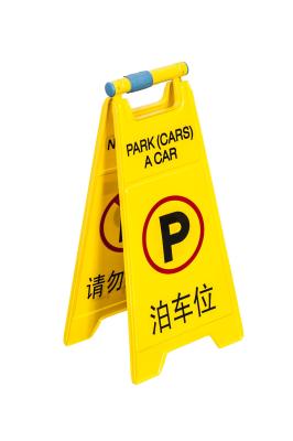 China ABS Plastic Double Sided Caution Sign Board PARK A CAR 32*22*64cm for sale