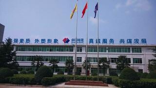 Verified China supplier - POWERCHINA Henan Electric Power Equipment Co., Ltd.