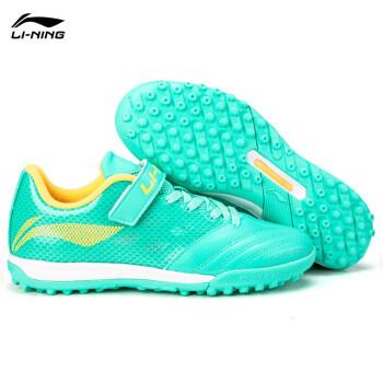 China TPU Li Ning Children Soccer Shoes Student Nail TF Soccer Boots Soccer Cleats Sports Shoes for sale