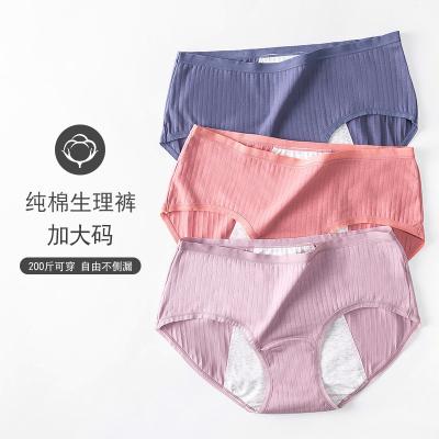 China Factory Wholesale Period Panties Breathable 3 Layers Plus Size Heavy Duty Period Panties Leak Proof Period Panties for sale