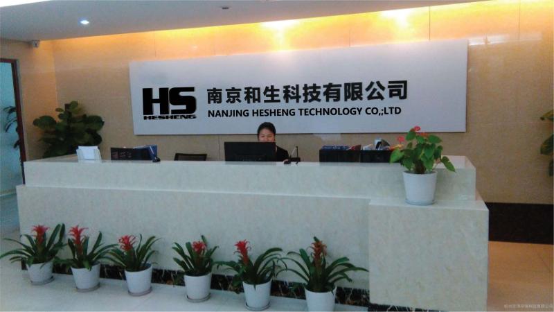 Verified China supplier - Nanjing HeSheng Technology Co., Ltd.