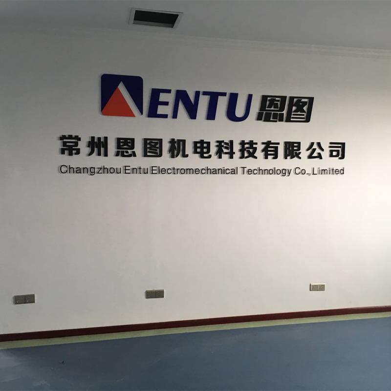 Verified China supplier - Changzhou Entu Electromechanical Technology Co., Ltd.