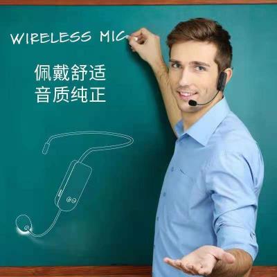 China Professional KTV Christmas Party Wedding 2021 Clip Microphones Wireless Microphones For Teaching for sale