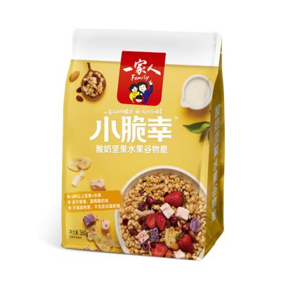 China Natural popular instant granola with mix yogurt and fruit nut granola cereal for sale