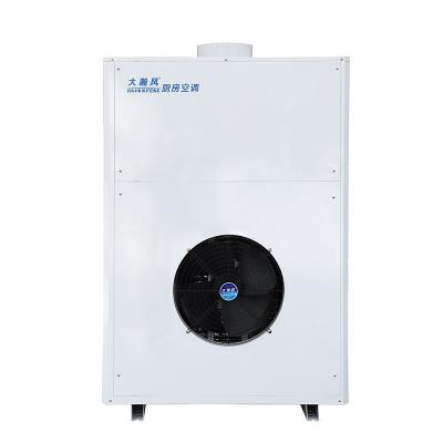 China R22 Commercial Kitchen Air Conditioner 48000 BTU geïntegreerd systeem Te koop