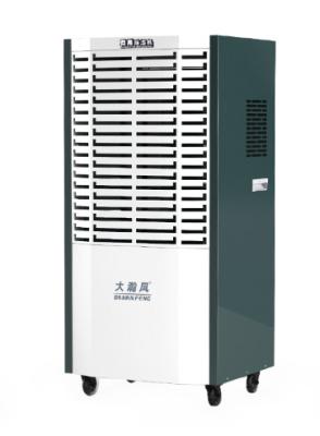 Κίνα Αθόρυβος εμπορικός αφυγραντήρας 1220W 138L/ημέρα προς πώληση