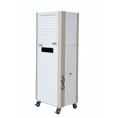 China R410a Refrigerant Mobile Air Cooler 2410W for sale