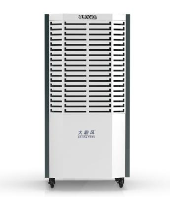 China Commercial Portable Dehumidifier 1220W with Washable Air Filter for sale