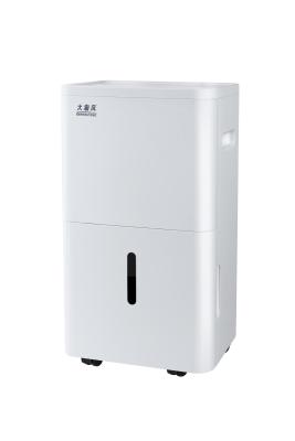 Chine Déshumidificateur commercial portable 50 Hz pour l' air propre et sec à vendre