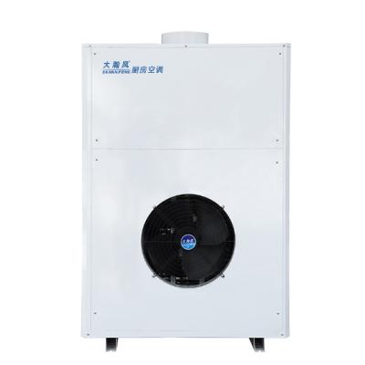 China Integrated System Commercial Kitchen Air Conditioner Cooling Area Up to 550 sq. ft. for sale