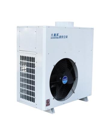 China Commercial Kitchen Remote Control Air Conditioner 220V/50Hz 8.3A for sale