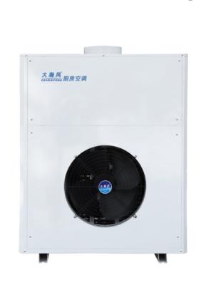 China Wall Mounted Commercial Kitchen Air Conditioner LCD Controlled 1820 W for sale