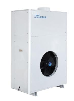 China Commercial Kitchen Wall Air Conditioner Integrated System 45 dB Noise Level for sale